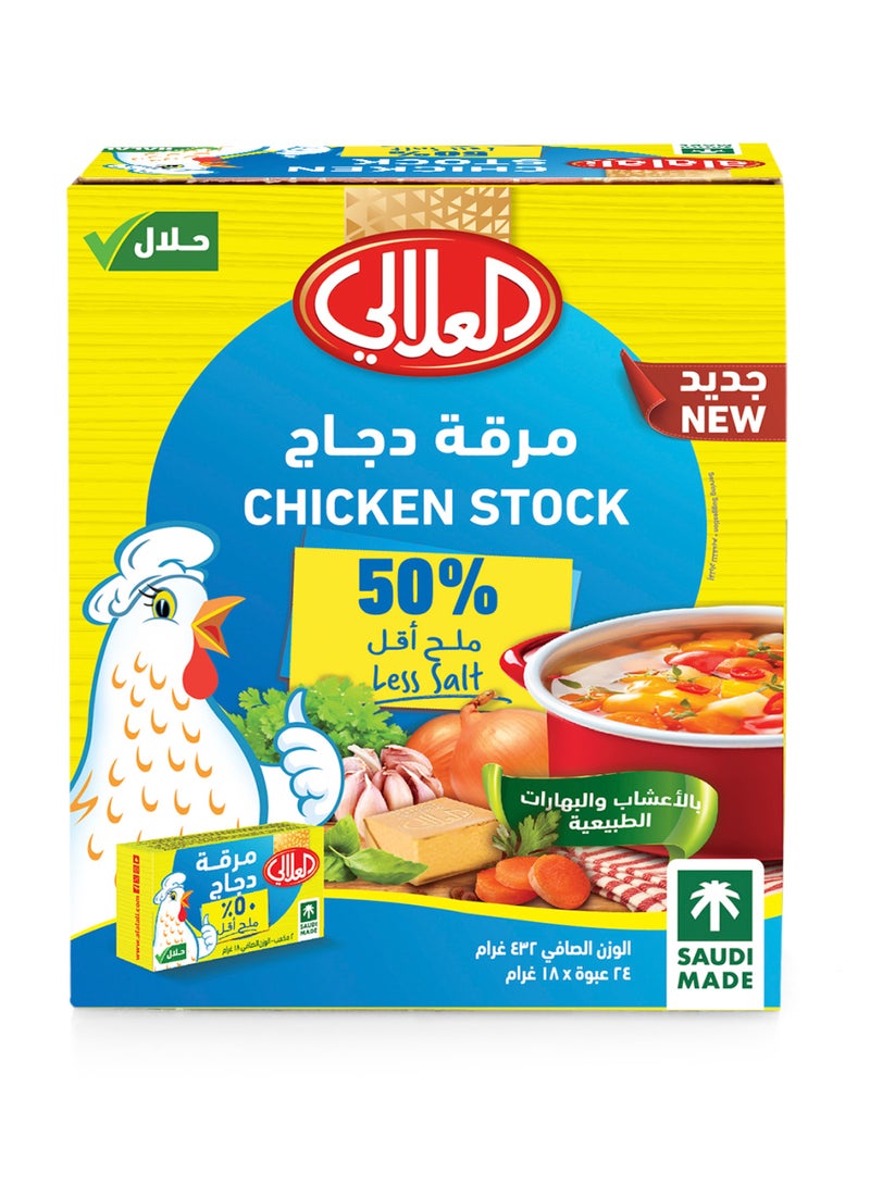 Al Alali Chicken Stock 50% Less Salt - Image 1