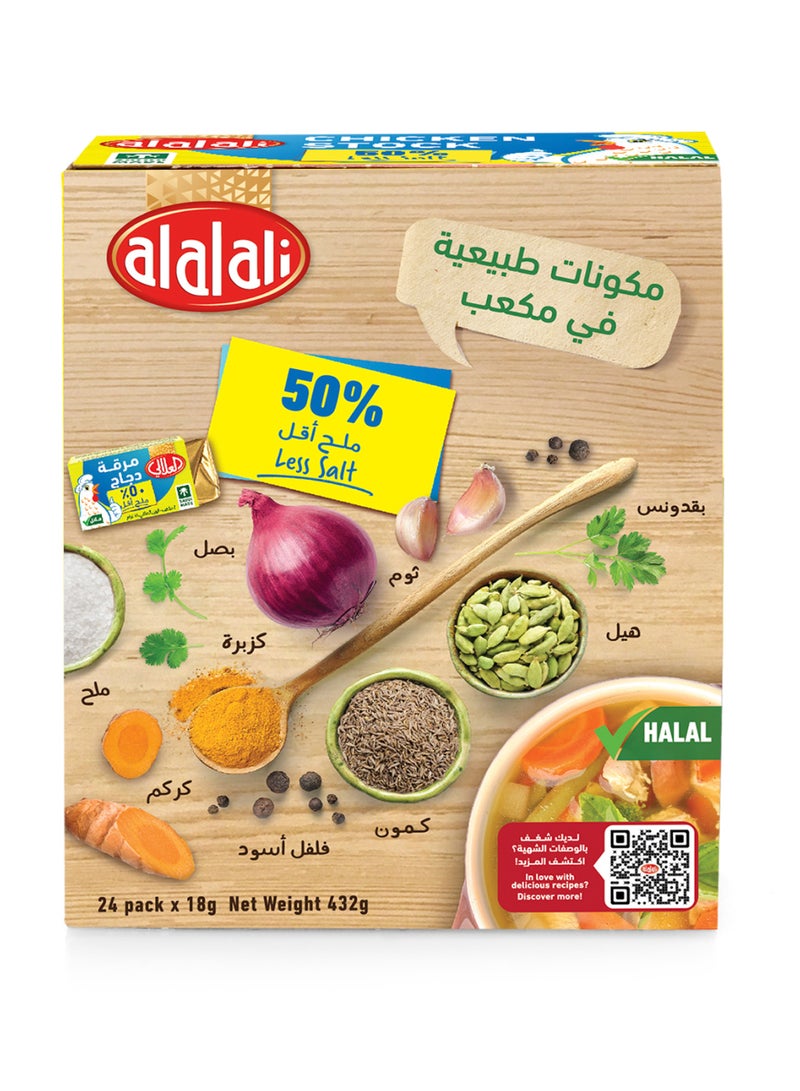 Al Alali Chicken Stock 50% Less Salt - Image 2