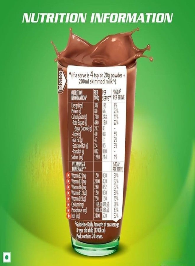 Dryfruit mart ميلو أكتيف جو، 400 غرام (مستورد) - Image 4