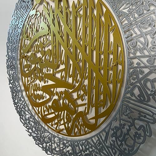 iwa concept Metal Ayatul kursi Islamic Ramadan Wall Decorations Modern Muslim Housewarming Gift Arabic Calligraphy Quran Wall Art In Gold Out Silver L 248x193 - Image 3