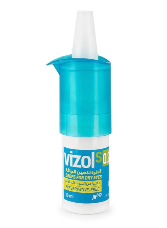 Vizol فيزول اس 0.21% قطرة للعين 10 مل - Image 3