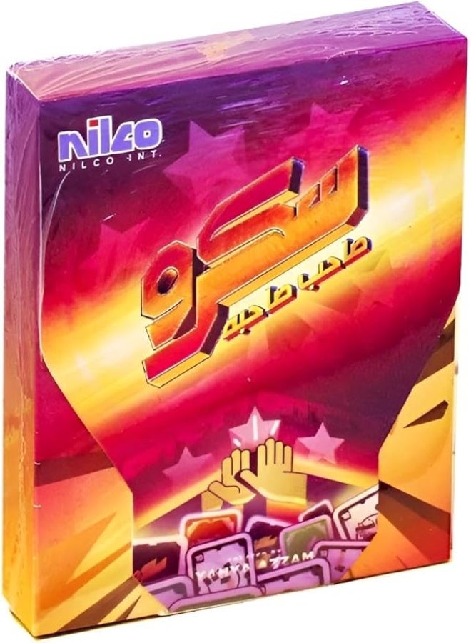The original Scrub game, a perfect group game for friends and family. An ideal gift for children and friends. Board games, family games, group games.
