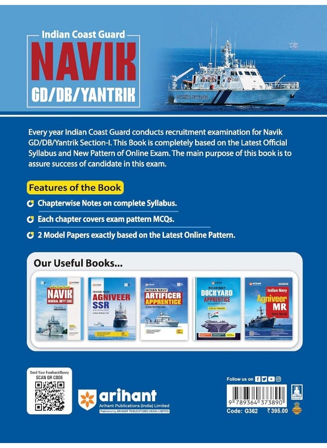 Arihant Indian Coast Guard Navik GD/ DB/ YANTRIK Section I Recruitment Exam I Study guide based on pattern & syllabus  - Image 2