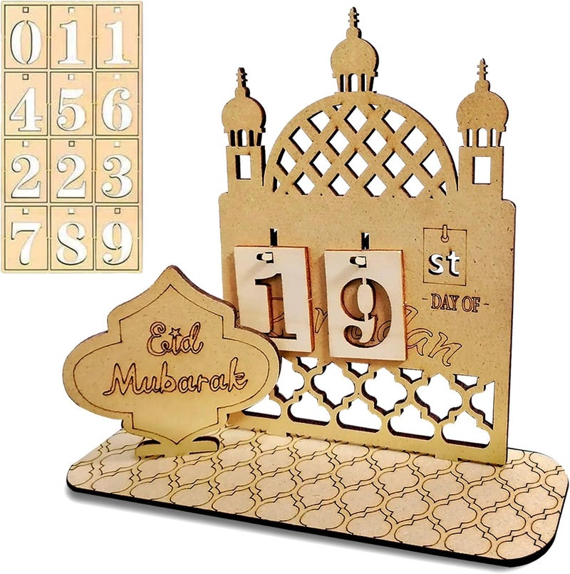 يولتي تقويم رمضان التنازلي، زينة رمضان، تقويمات العد التنازلي الخشبية، تقويم رمضان للمنزل، زينة رمضان، هدية رمضان - Image 1