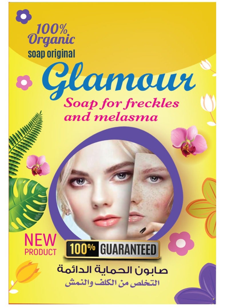 GLAMOUR Glycerin Soap for Freckles and Melasma Protection - Reduces Freckles and Dark Spots Makes Skin Smoother and Healthier - Recommended for Daily Use Contains Vitamin A, B and E - Glamour - Image 4
