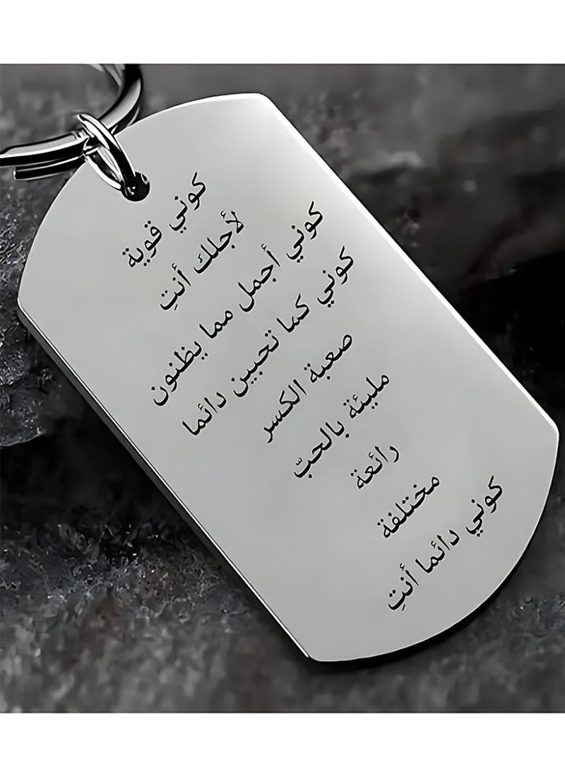 CLAVON Inspirational Arabic Engraved Keychain - Stainless Steel - Perfect Gift for Women - Image 2
