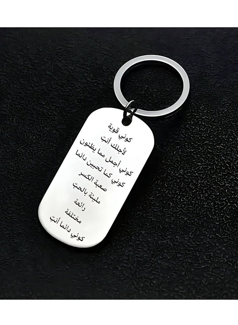 CLAVON Inspirational Arabic Engraved Keychain - Stainless Steel - Perfect Gift for Women - Image 3