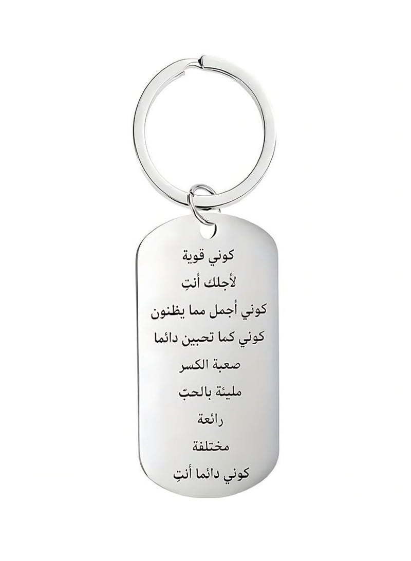 CLAVON Inspirational Arabic Engraved Keychain - Stainless Steel - Perfect Gift for Women - Image 5