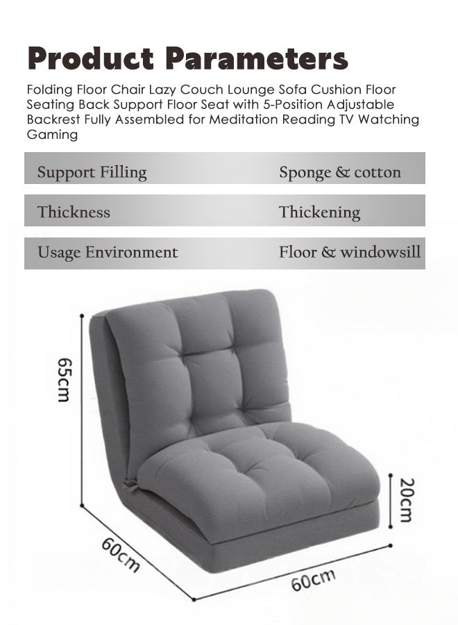Reelyo 65*60*60CM（60*125CM）Folding Floor Chair Lazy Couch Lounge Sofa Cushion Floor Seating Back Support Floor Seat with 5-Position Adjustable Backrest Fully Assembled for Meditation Reading TV Watching Gaming - Image 2