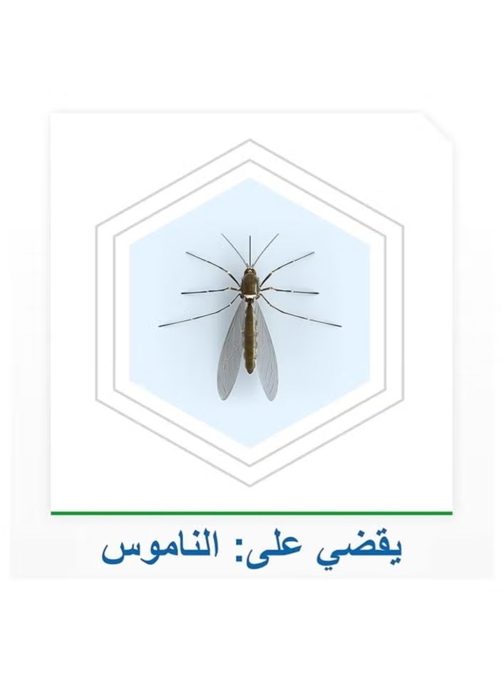 ريد جهاز ريد + 1 قطعه غيار ريد - Image 2