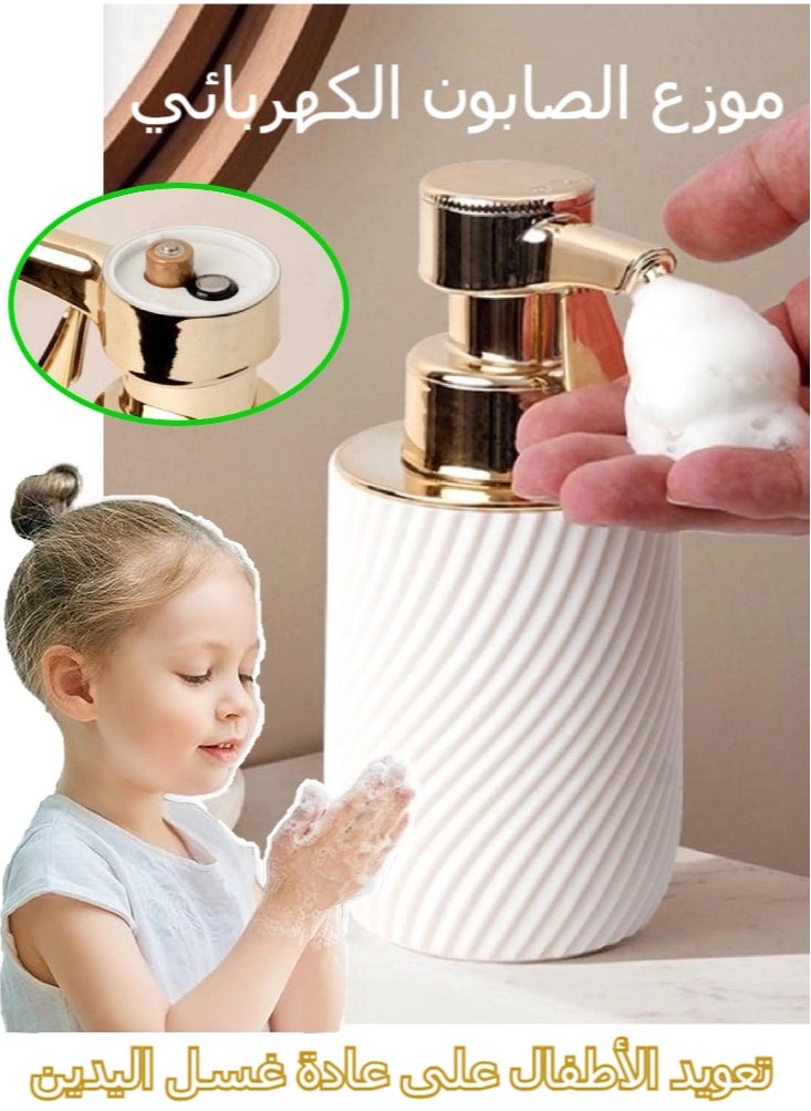 GTRY - Automatic Foam Soap Dispenser - Bathroom/Kitchen Soap Dispenser with Adjustable Foaming System Countertop Soap Dispenser - Image 1