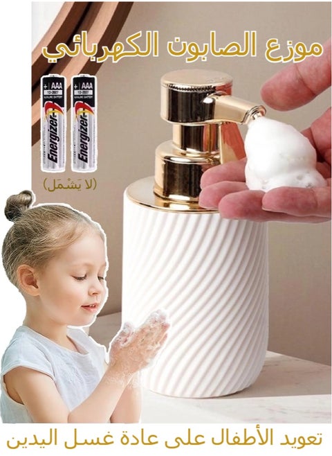 Automatic Foam Soap Dispenser - Bathroom/Kitchen Soap Dispenser with Adjustable Foaming System Countertop Soap Dispenser