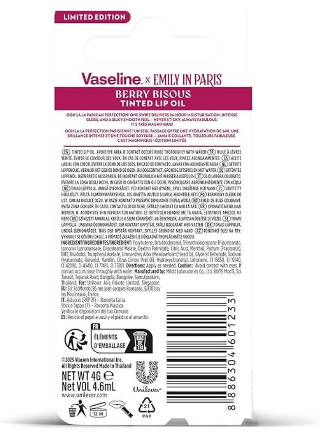 فازلين × إميلي إن باريس زيت الشفاه بيري بيزو ملمع شفاه ملون لشفاه أكثر امتلاءً (بيري بيزو - 2 × 4 غرام) - Image 3