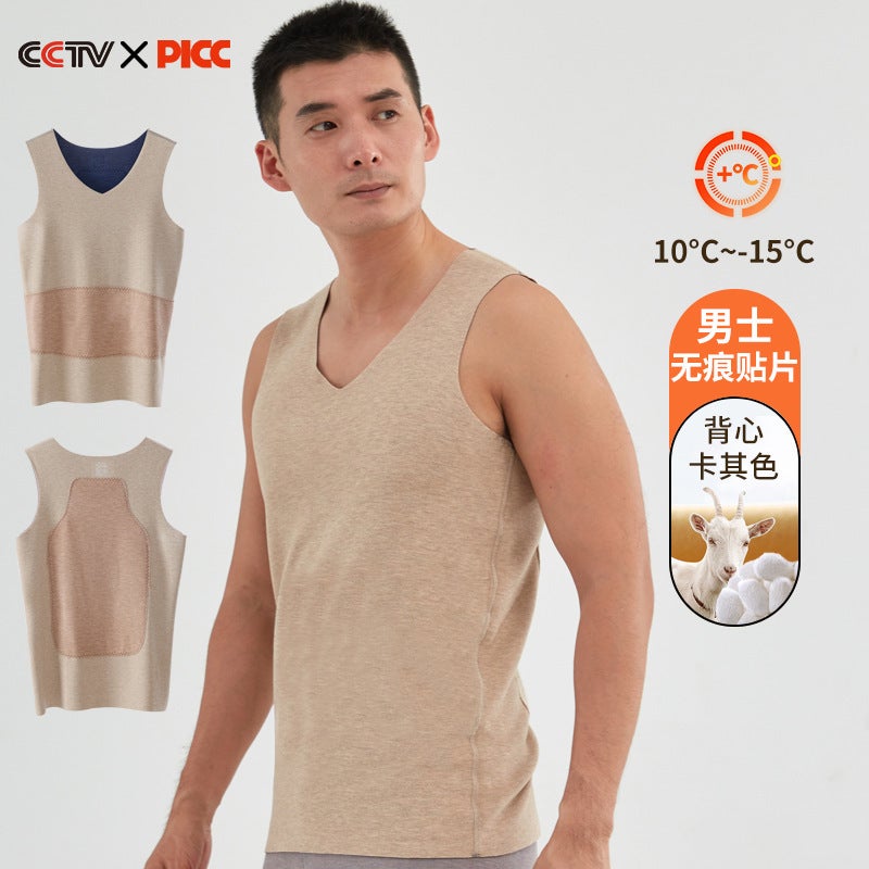 Mens Thermal Vest Velvet Cashmere Silk Antibacterial Winter Khaki [front and rear double Patch]] 