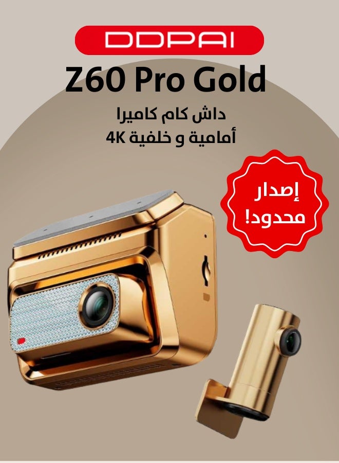 DDPAI Z60 Pro 4K Dash Cam Front and Rear Camera Gold Edition - Image 1