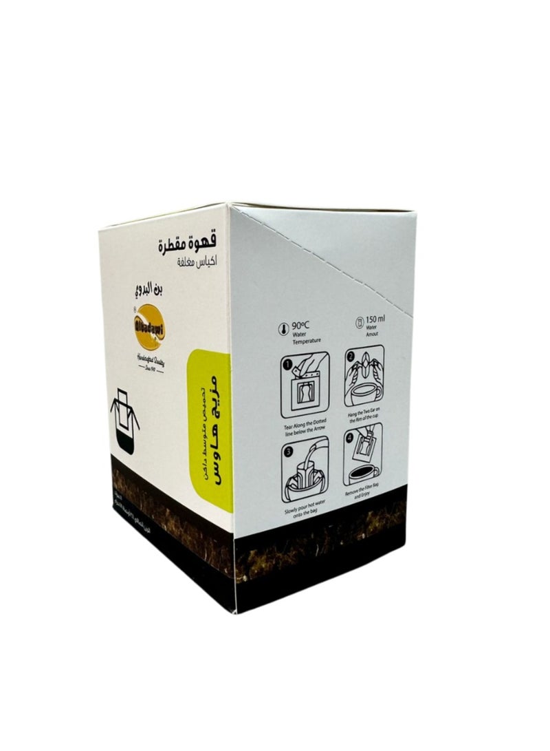 قهوة البدوي قهوة بالتنقيط - مزيج منزلي (8 أكياس) - Image 3