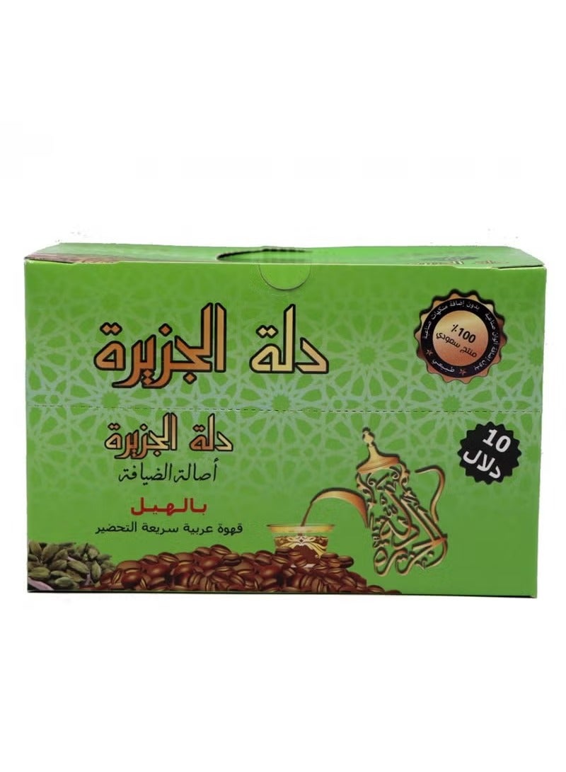 Coffee Dallat Al Jazeera with Cardamom 10 Dalal