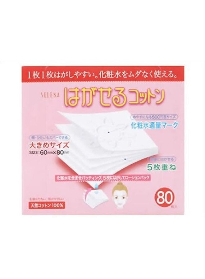 cotton labo SELENA Multi-Layer Cotton Puff, 80 Count - Image 1