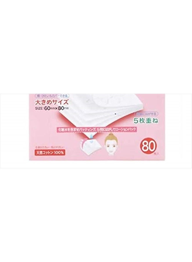 cotton labo SELENA Multi-Layer Cotton Puff, 80 Count - Image 3