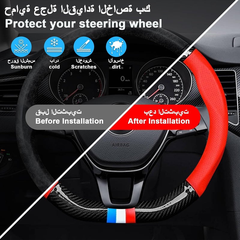 غطاء عجلة قيادة رايتشور، غطاء عجلة قيادة سيارة من جلد ألياف الكربون، غطاء واقي عالمي مقاس 15 بوصة/38 سم رقيق جدًا مضاد للانزلاق قابل للتنفس (أحمر - شكل D مع أيقونة) - Image 3