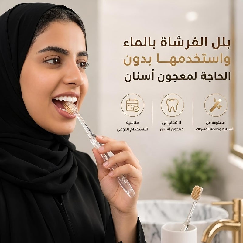 Smart Miswak Brush Classic Edition for Teeth and Gum Care, No Toothpaste Required, Toothbrush with Soft and Dense Bristles Made of Silica and Miswak Extract, Odor-Free, White - Image 3
