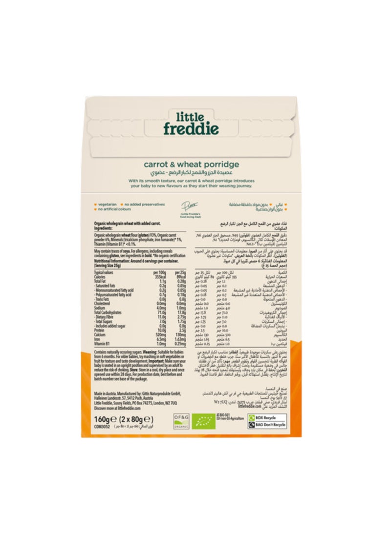 Little Freddie Organic Carrot & Wheat Porridge (6+ Months) 160g - Image 2