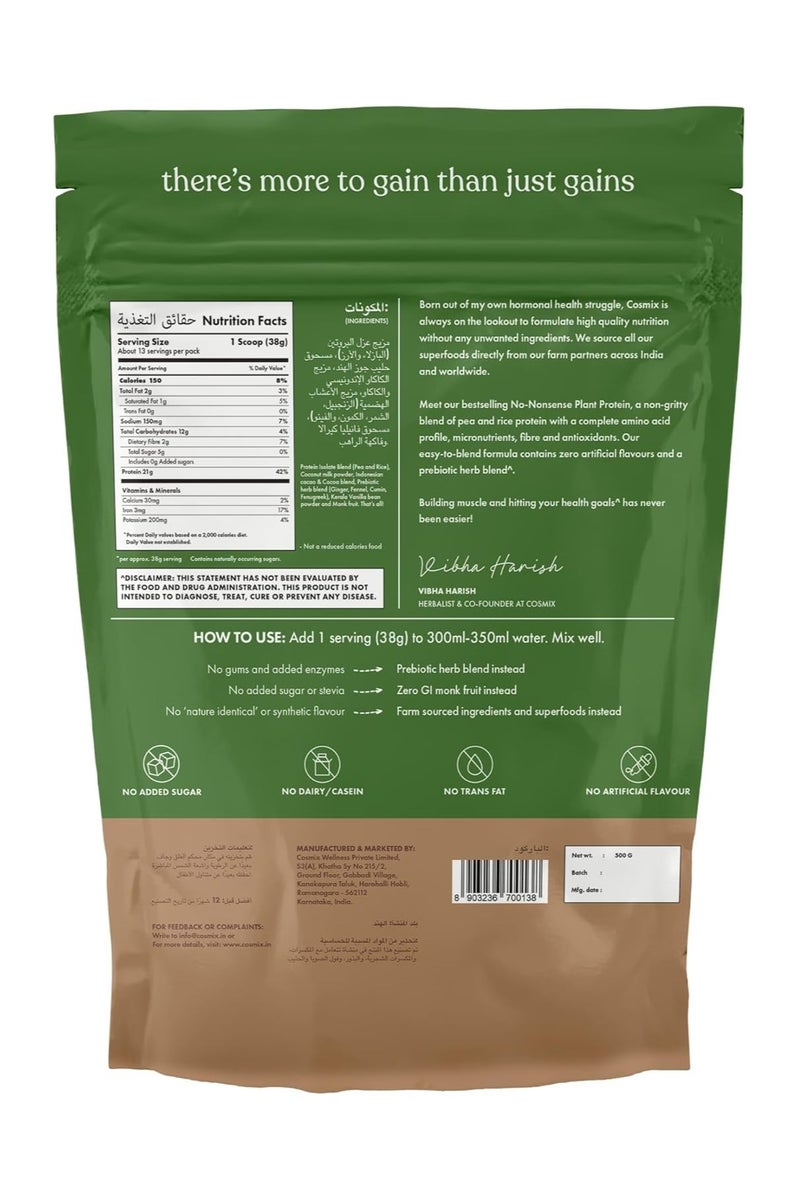 Cosmix No Nonsense Plant Protein | Organic Pea & Rice Isolate | Vegan | 21g Protein/Serving | Easy To Digest | All Essential Amino Acids | No Preservatives| Chocolate | Indonesian Cacao - 500g - Image 2