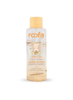Roofa Spain Natural Honey Baby Oil for Newborns & Sensitive Skin 100ml 