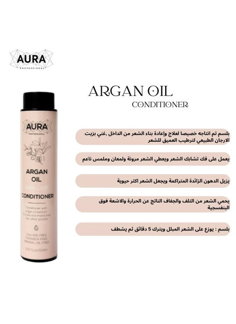 بلسم ARGAN OIL من AURA!