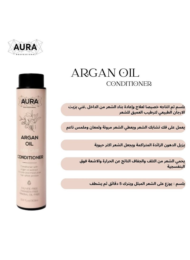 أورا - بلسم ARGAN OIL من AURA! - Image 1