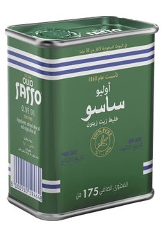 Sasso Pure Olive Oil Olio Sasso 175 ML 