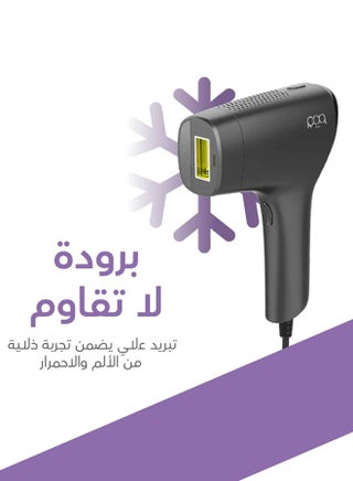 جهاز ليزر روكسا الذكي لإزالة الشعر, مليون ومضه, ومضات تلقائيه, تبريد - view 5