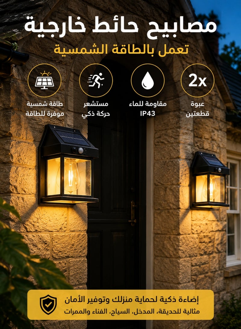 Monda 2 Pack Solar Outdoor Wall Lights Motion Sensor LED Security Lights IP43 Waterproof Solar Powered Wall Lamps for Garden Patio Porch Fence Yard Pathway Garage Entrance - Image 1