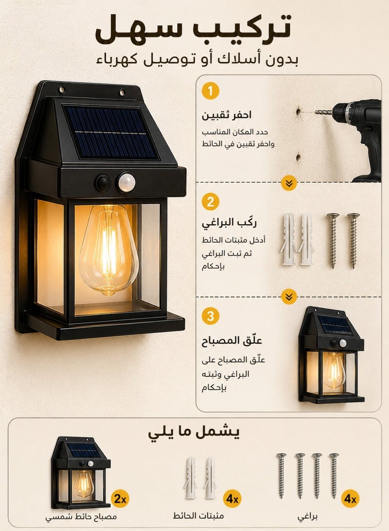 Monda 2 Pack Solar Outdoor Wall Lights Motion Sensor LED Security Lights IP43 Waterproof Solar Powered Wall Lamps for Garden Patio Porch Fence Yard Pathway Garage Entrance - Image 4