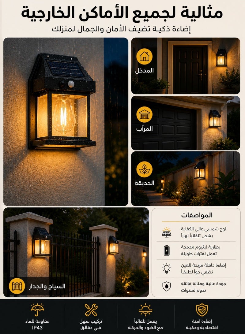 Monda 2 Pack Solar Outdoor Wall Lights Motion Sensor LED Security Lights IP43 Waterproof Solar Powered Wall Lamps for Garden Patio Porch Fence Yard Pathway Garage Entrance - Image 5