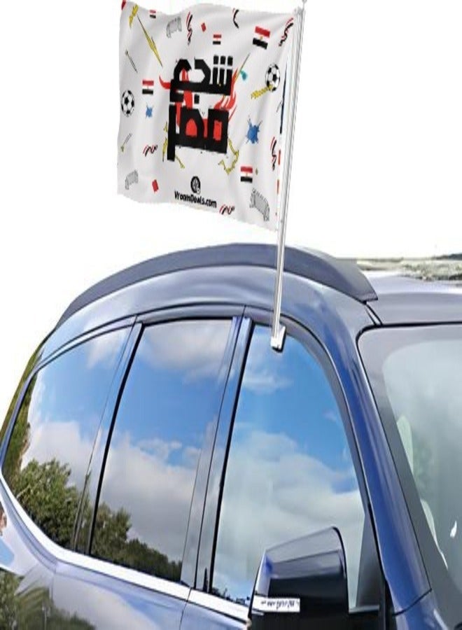 علم شباك السيارات (شجع مصر)