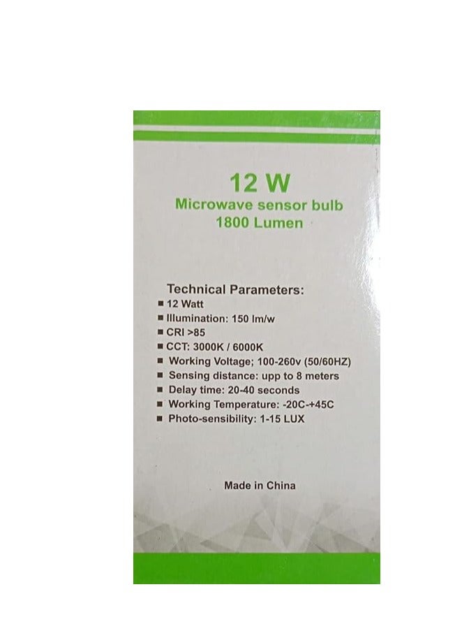 MySouq - 12W Bulb - Works only at night with an automatic mobility sensitivity for 40 seconds when no movement near it is suitable for peace lanoir, apartment entrances, corridors, garages, villas and mansions warranty 3 months (2)  - Image 5
