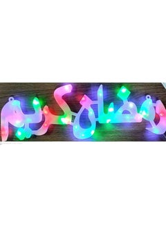 Generic Ramadan Kareem LED illuminated frame, Ramadan decoration 60 cm  - Image 1