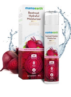 Mamaearth Mamaearth Beetroot Hydraful Moisturizer Lotion With Beetroot and Hyaluronic Acid For Hydrated Pink Glow 50 Ml 48 Hr Hydration Oil Free Formula Light weigh tand  Non Greasy Instantly Absorbs  - Image 2
