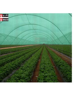 Shade Net UV Resistant Anti dust For Greenhouse - pzsku/Z6503FADAC2C49948A50BZ/45/_/1700209056/03f34955-21df-42b2-b63b-e8f7a064e1c4