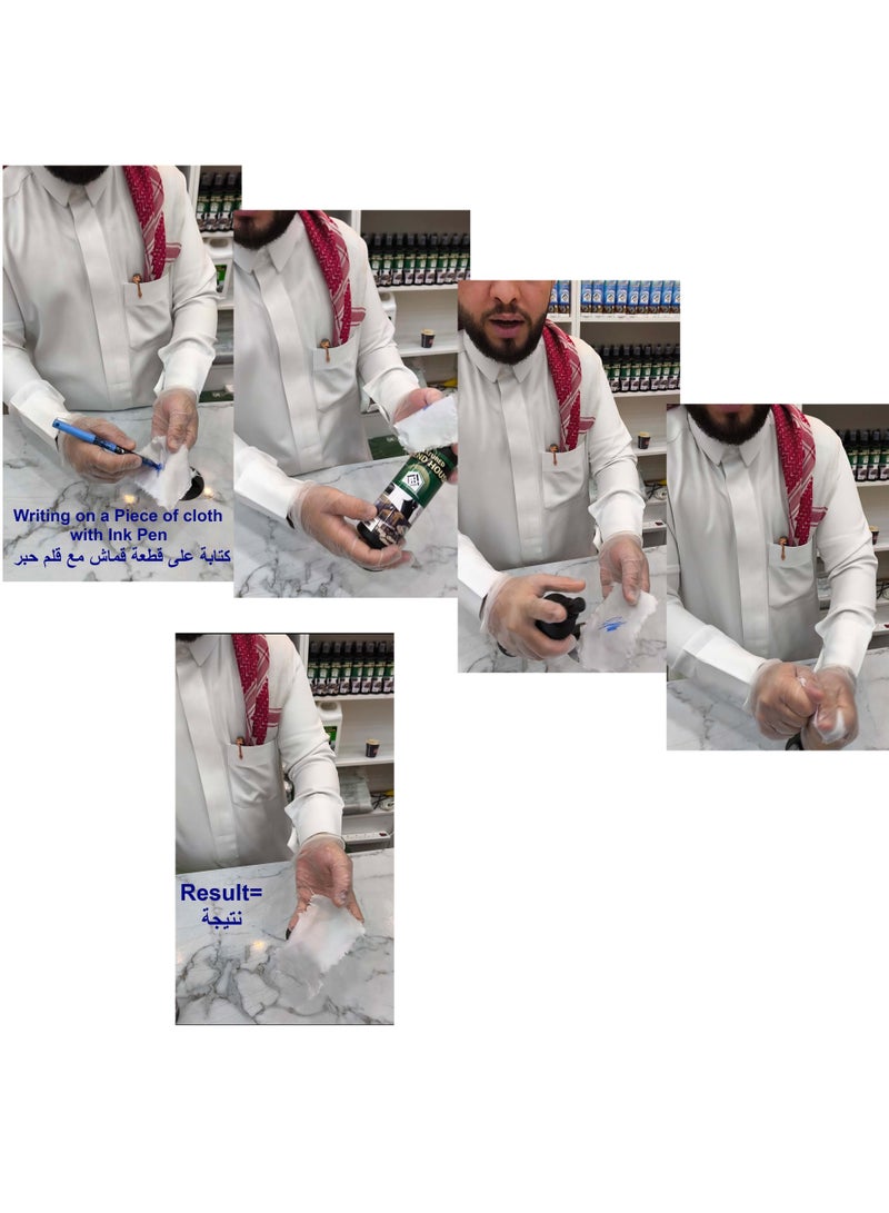 FRIEND HOUSE Multipurpose Stiff Stain Remover Spray 250ml - Image 2