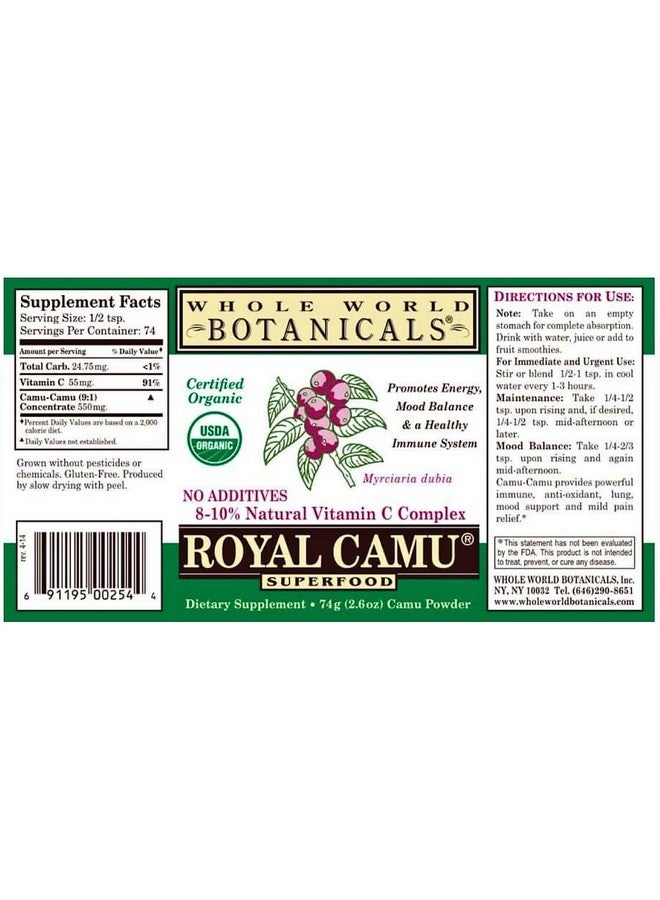 Whole World Botanicals, Organic Royal Camu, 2.6 oz (74 g) Powder - Image 2