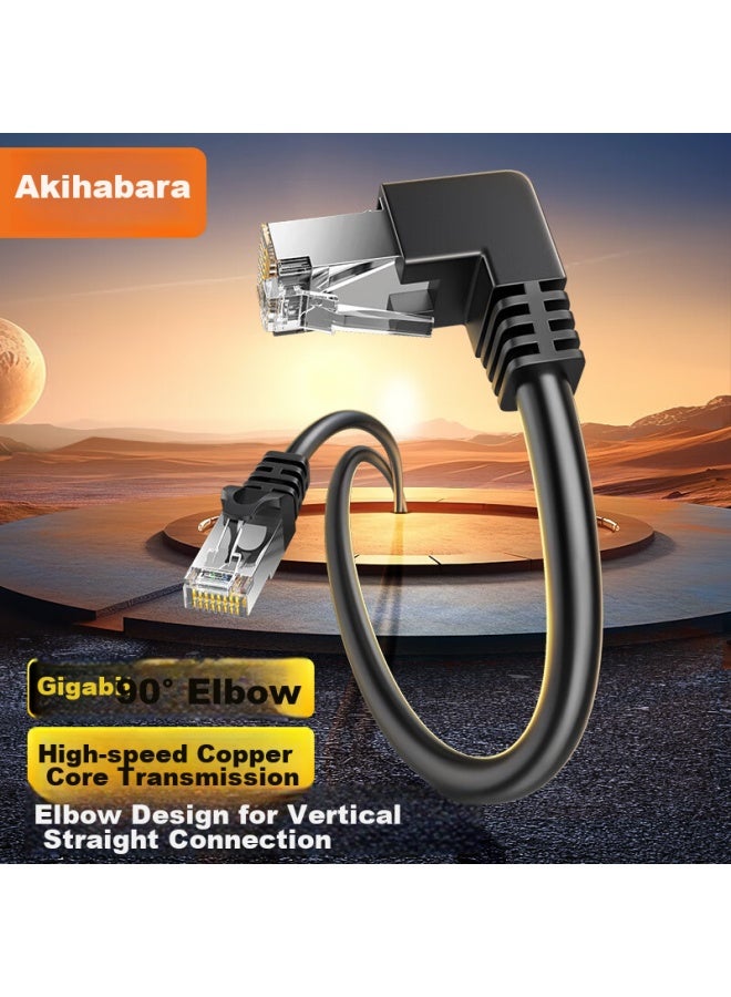 CHOSEAL Akihabara Cat6 Gigabit Shielded High-speed Angled Right-angle Connection Cable, 8-core Twisted Pair For Engineering, Computer Monitoring, Home-use Patch Cord, 2 Meters, Qs5071t2 - Image 1