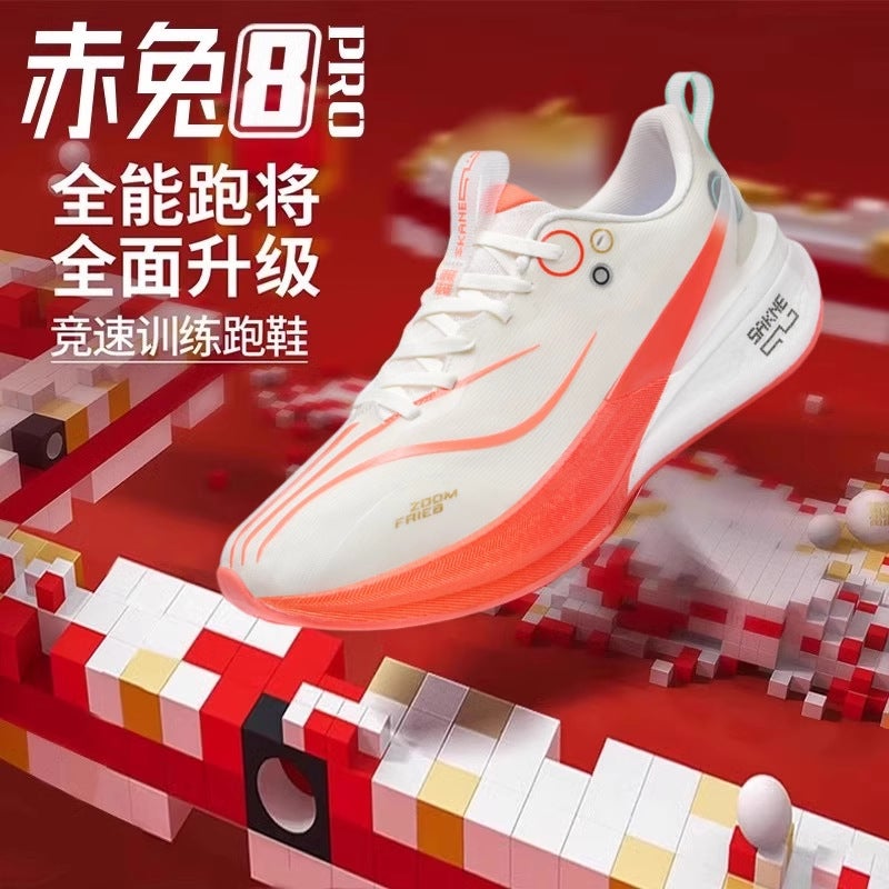 Feidian 5Challenger Year Of The Snake Limited Running Shoes For Men And Women Carbon Plate Racing Sports Shoes For Middle And Large Children - Image 1