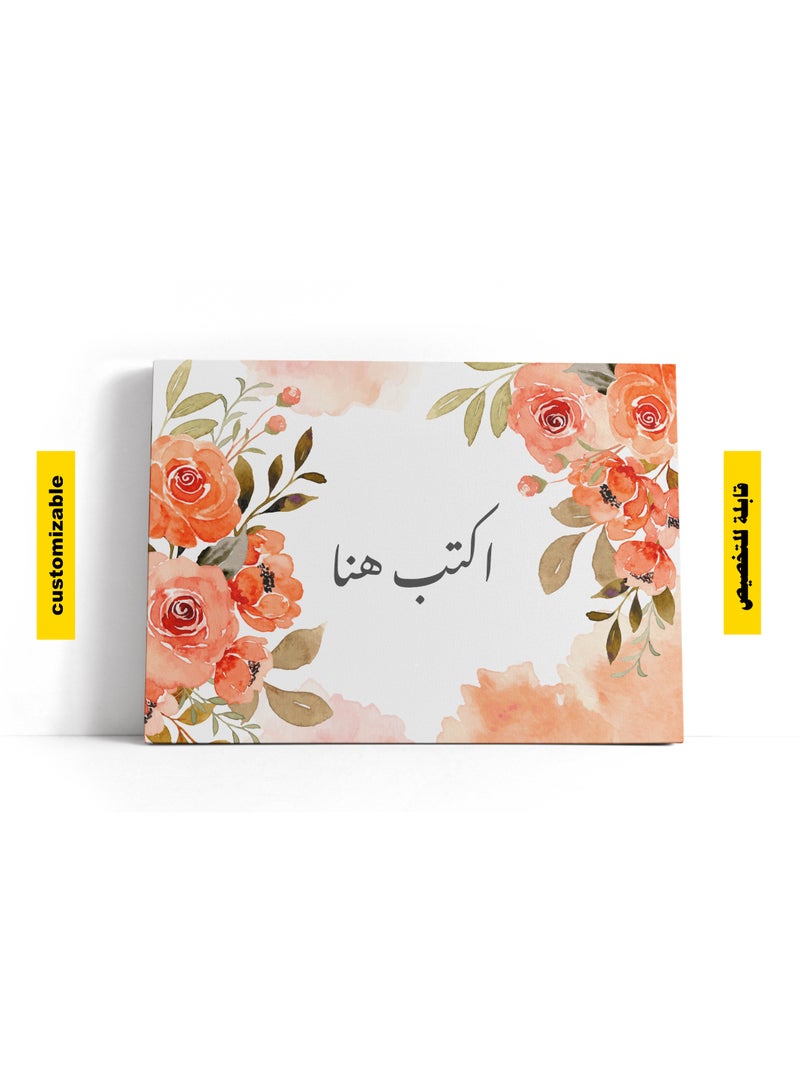 هوم جاليري اكتب لوحتك زهرة برتقالية - 120x80 سم  - Image 1