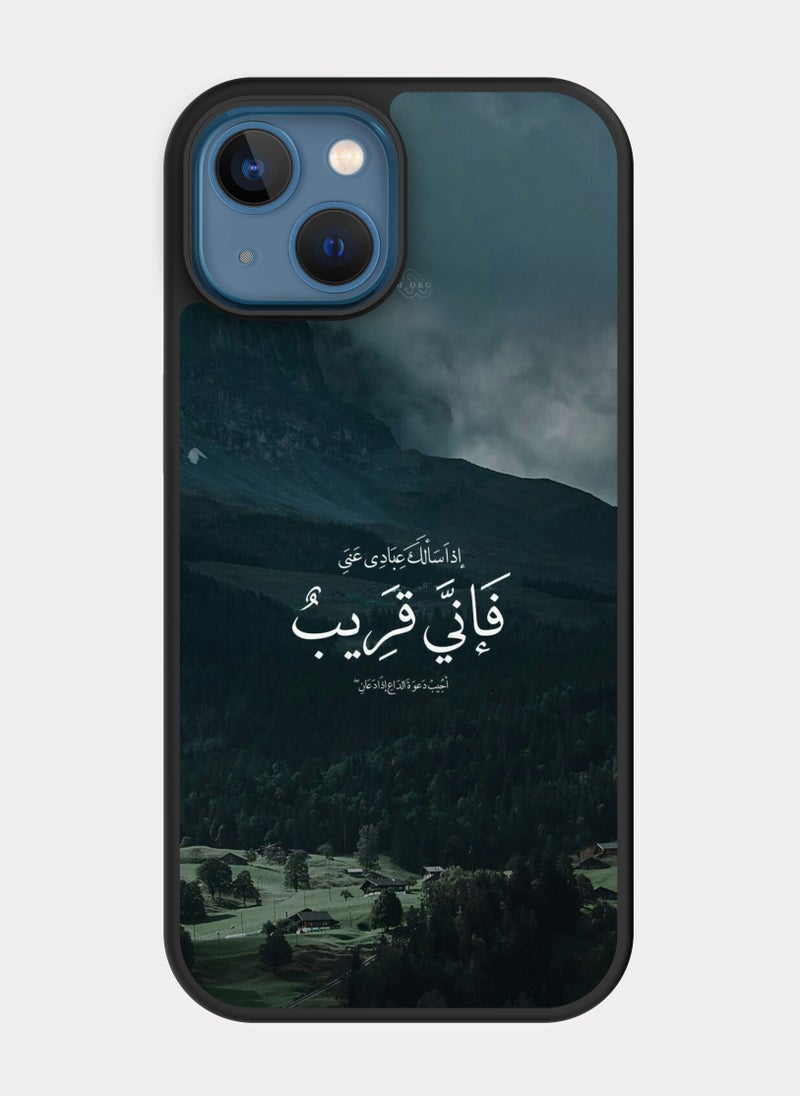 PXLAAT iPhone 13 case cover Quranic Verse - Image 1