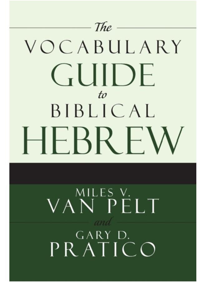 The Vocabulary Guide to Biblical Hebrew 