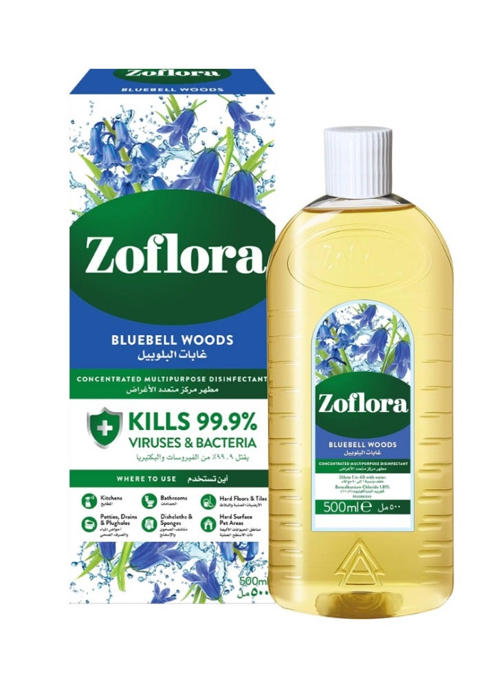 زوفلورا مطهر مركز متعدد الاغراض عشب الجريس 500 مل - Image 1