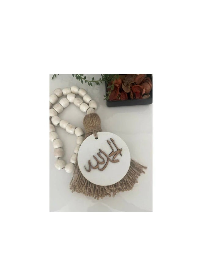 وردز كو الحمدلله المسبحة البيضاء  - Image 1