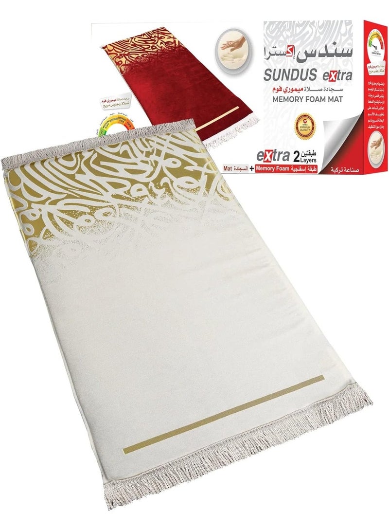 سندس سجادة سندس إكسترا مزودة بطبقة إضافية من الإسفنج، صناعة تركية، جودة لا مثيل لها، قماش قطني ناعم ومريح، ونقوش ذهبية مستوحاة من خط الثلث العربي. - Image 1